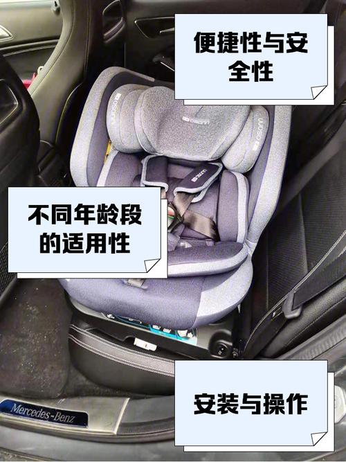 多大能坐汽车安全座椅