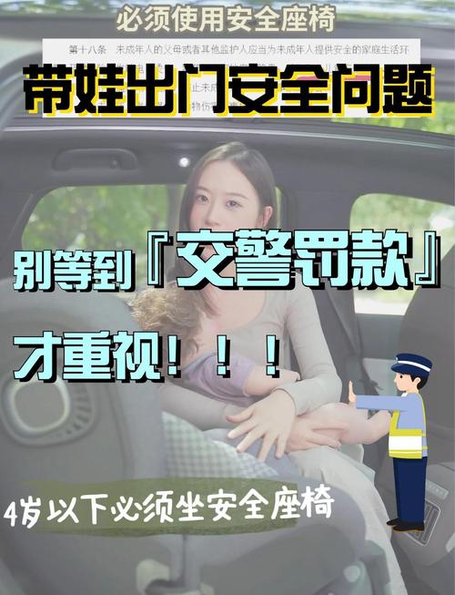 宝宝坐车不坐安全座椅