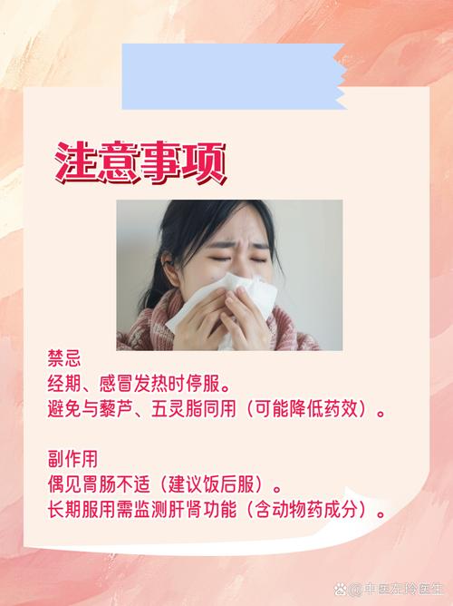 鸟鸡白凤丸能治痛风吗