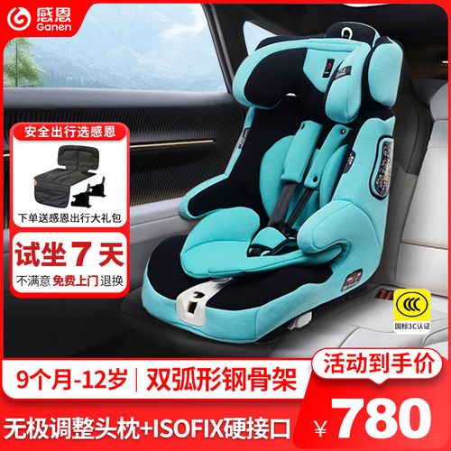 安全座椅什么时候正向