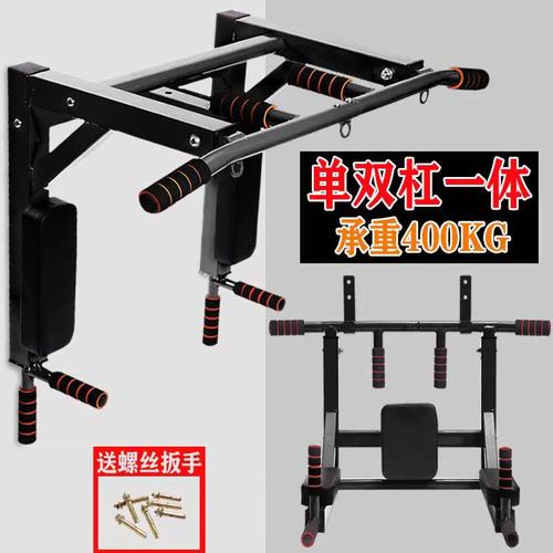 墙上引体向上架安全吗