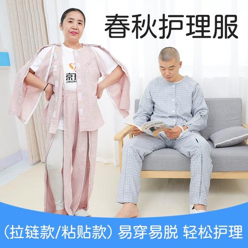 去针灸最好穿什么衣服