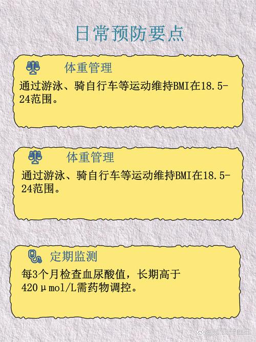 痛风发展到膝盖严重吗