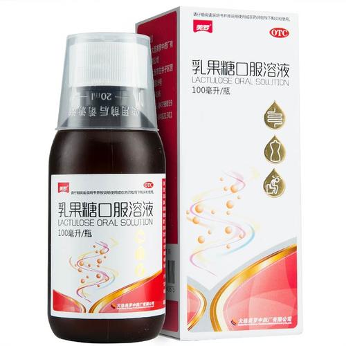 乳果糖口服溶液安全吗