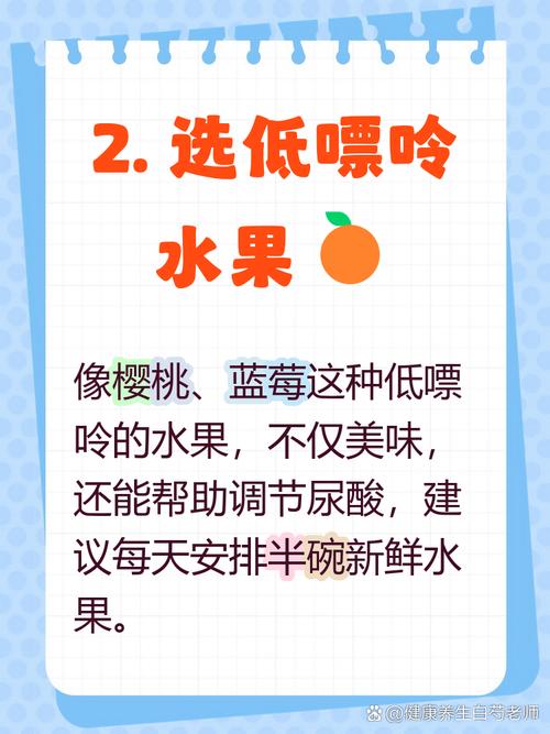 痛风能吃什么蔬菜水果