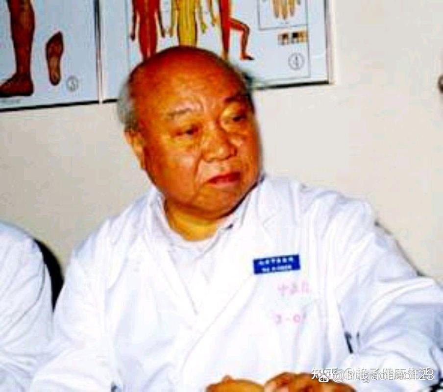 中国最有名的针灸大师