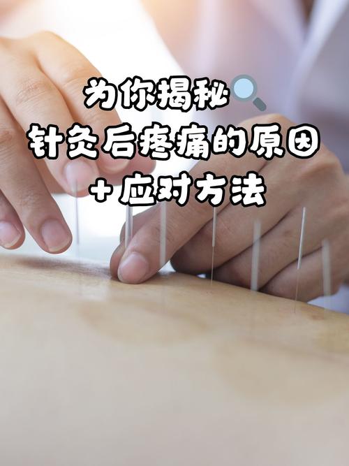 针灸后感觉肚子里有气