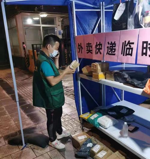 疫情期间买快递安全吗