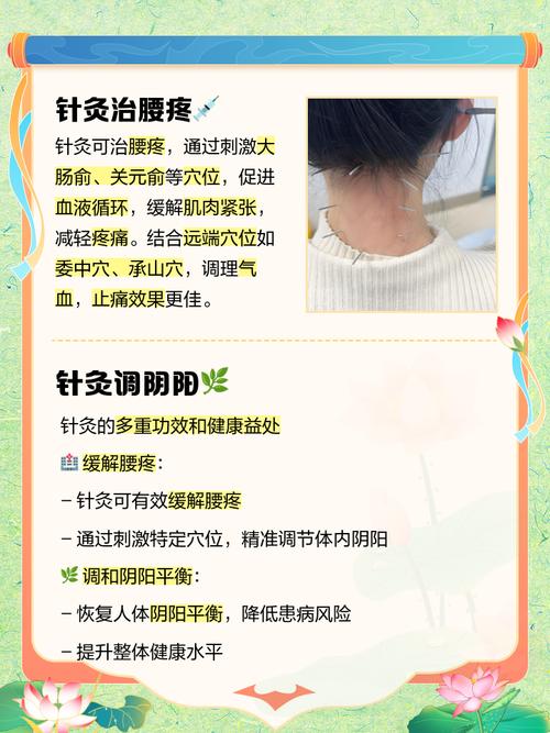 为什么都说针灸伤元气