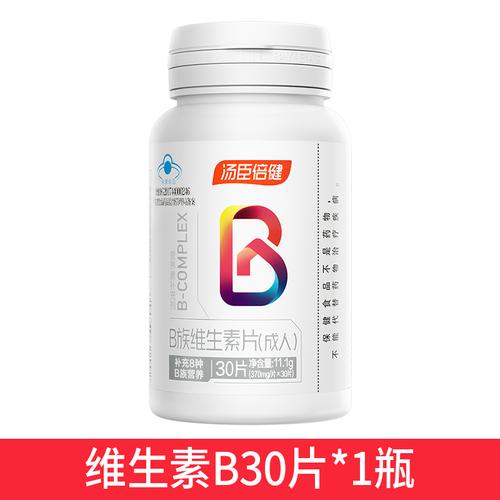 痛风吃维生素b族管用