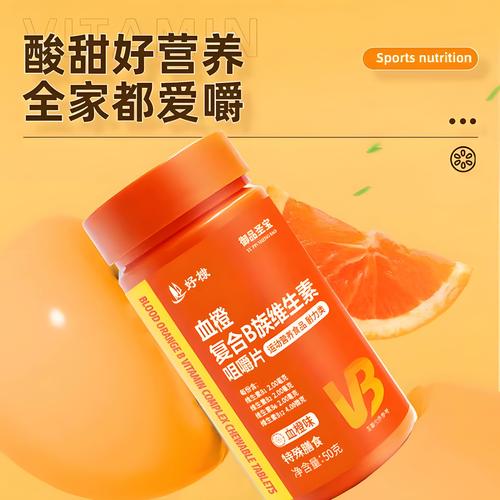 痛风吃维生素b族管用