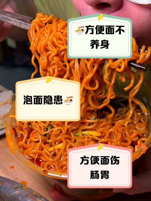 痛风发作能吃方便面吗