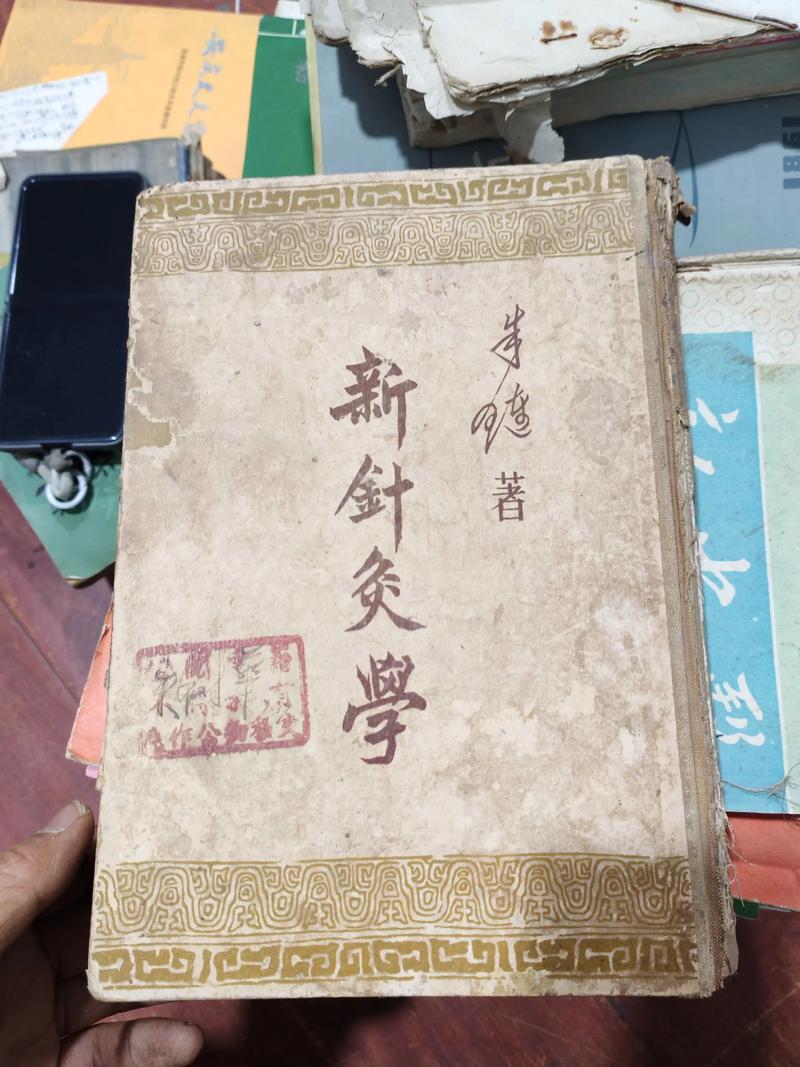 针灸一般需要学习多久