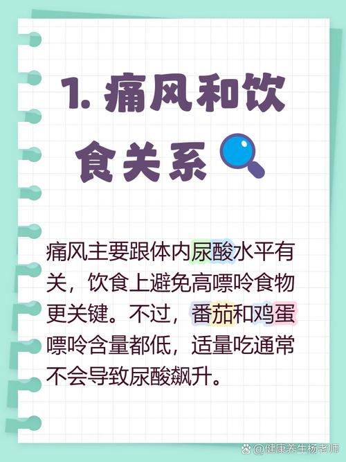 痛风病人能不能吃鸡蛋