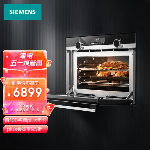 孕妇离烤箱多远才安全