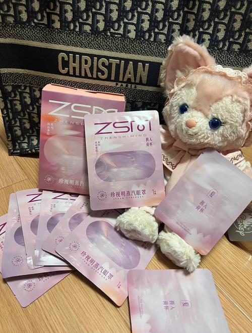 珍视明蒸汽眼罩安全吗