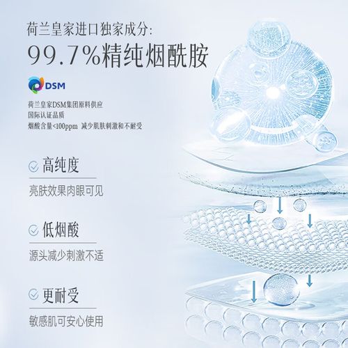 国产安全又好用的面膜