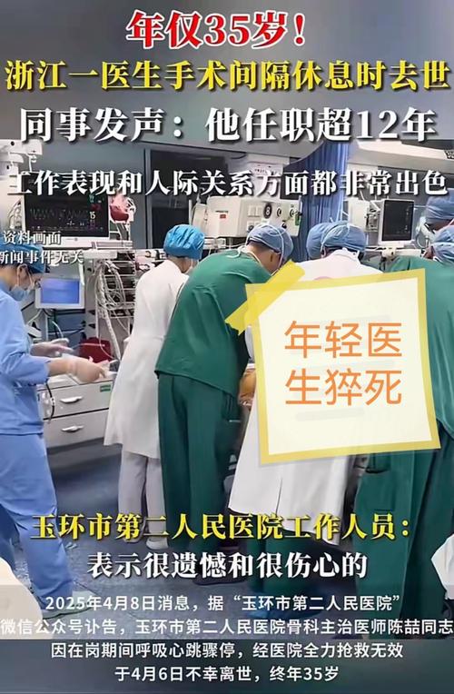 疫情期间医院安全问题