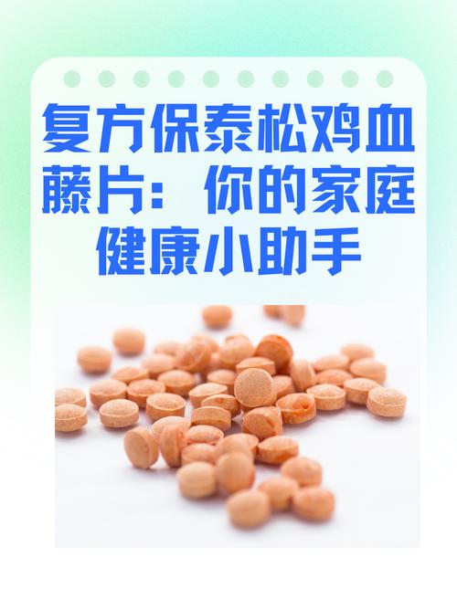 保泰松片对痛风有效吗