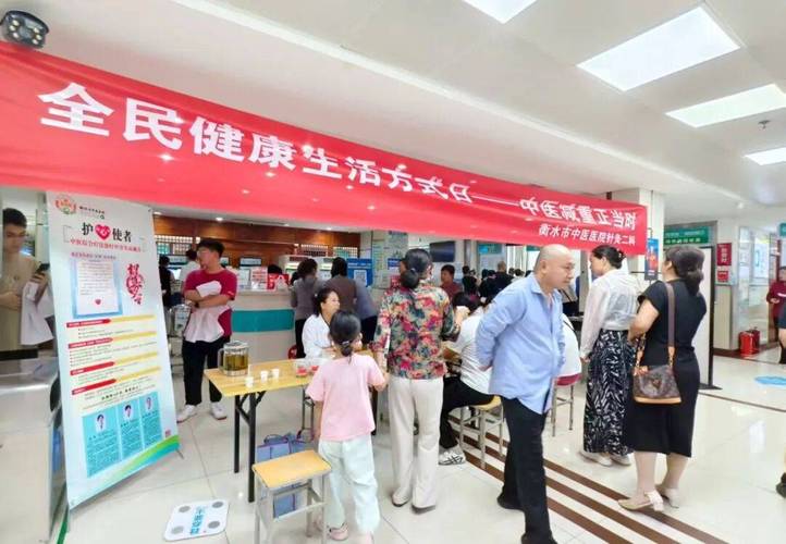 石家庄市中医院针灸科