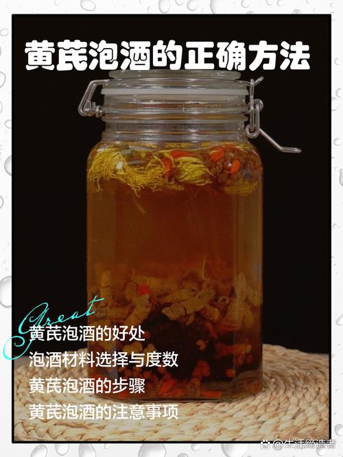 痛风病人能喝黄芪水吗