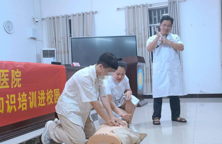 医院举办安全知识培训