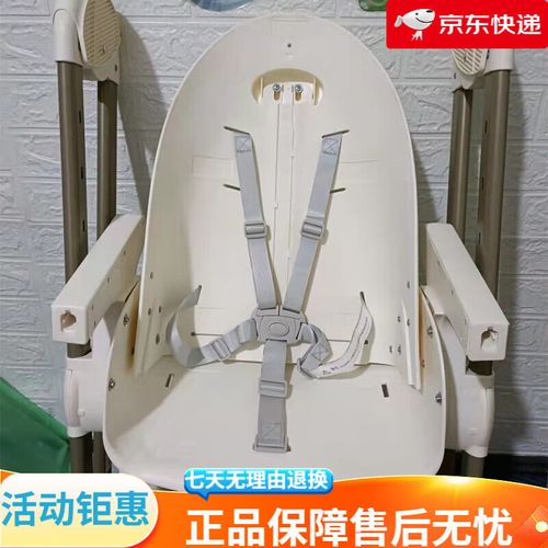 pouch餐椅安全带