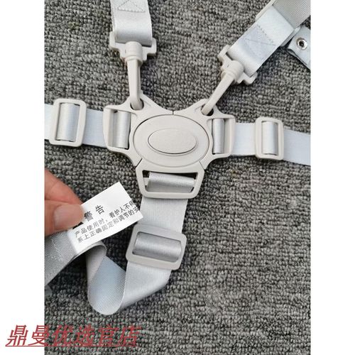 pouch餐椅安全带