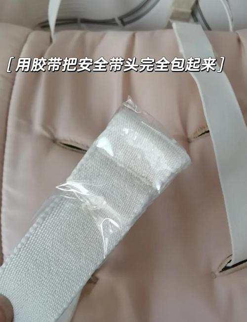 pouch餐椅安全带