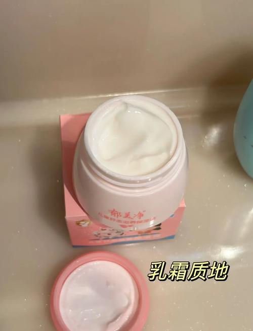 郁美净儿童面霜安全吗