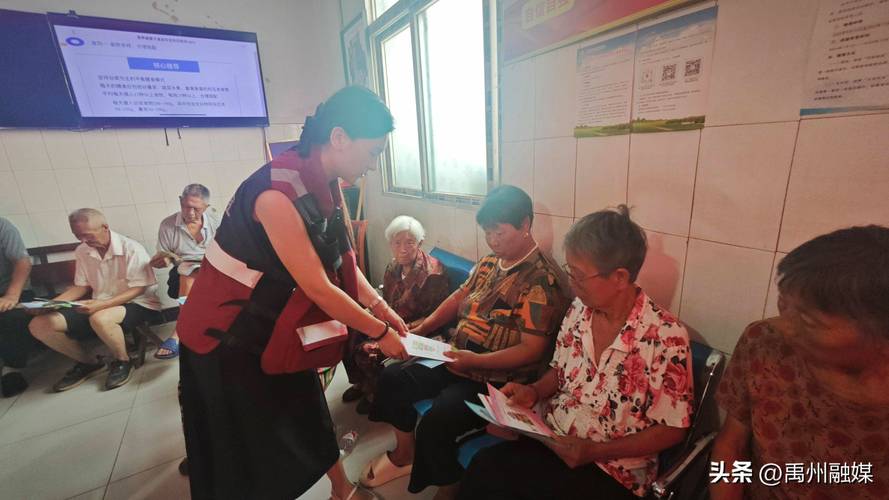 组织开展健康安全活动