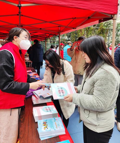 组织开展健康安全活动