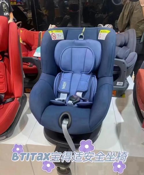 双面骑士安全座椅拆下