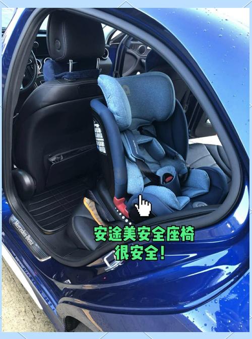 宝宝汽车安全座椅选择