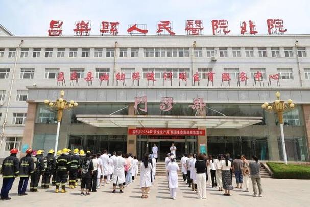 医院安全生产开展情况