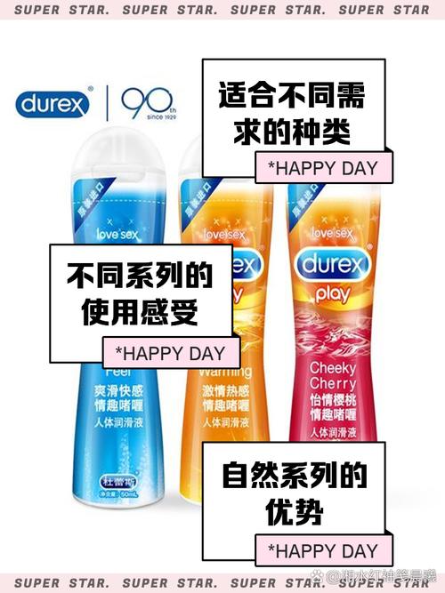 杰士邦杜蕾斯哪个安全