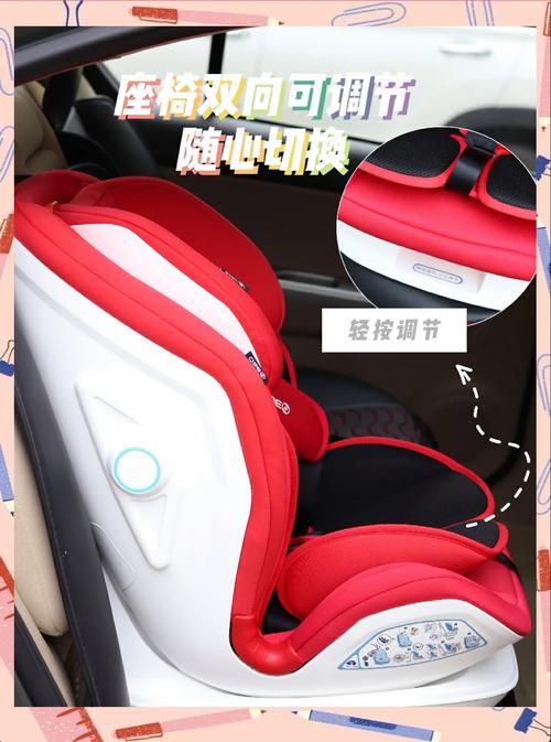 安全座椅测评adac