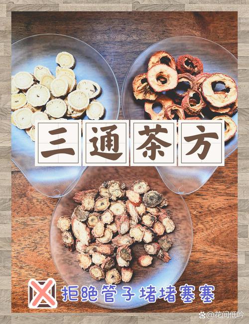 极酸通痛风茶那里生产