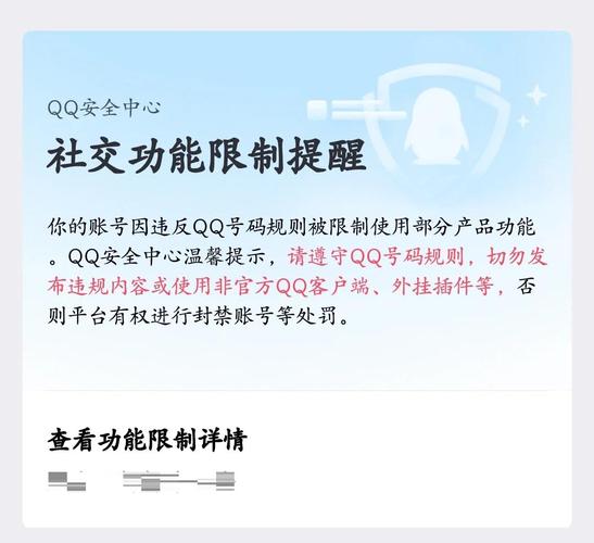 qq安全中心安全解冻