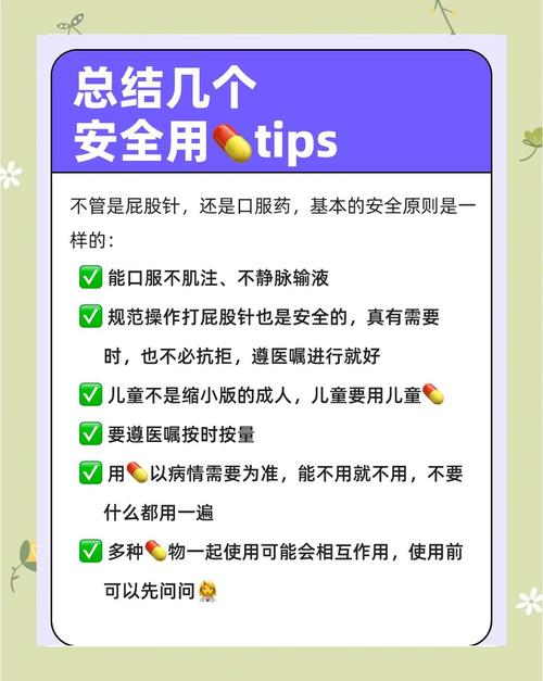 打针安全还是输液安全