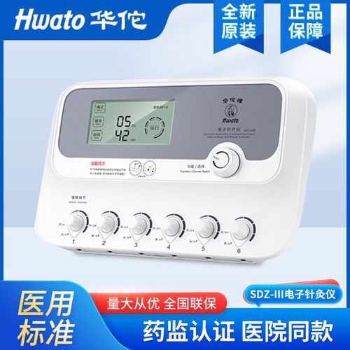 针灸治疗仪多少钱一台