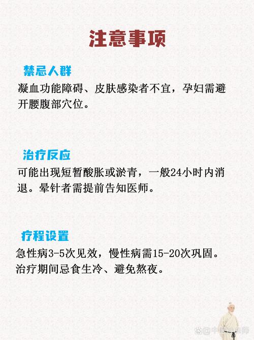 针灸属于中医还是西医