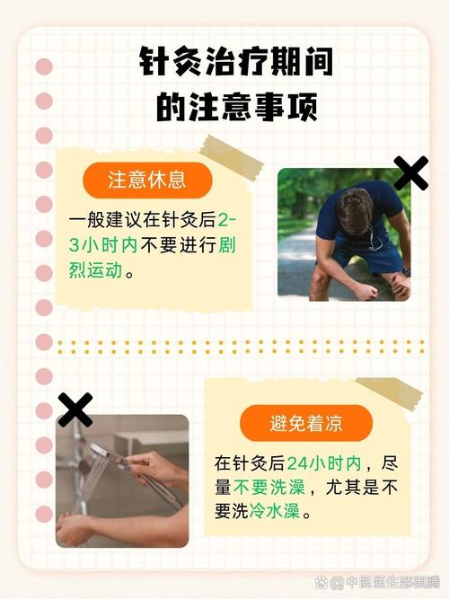 针灸治疗腰疼有效果吗