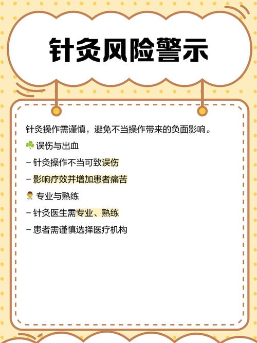 针灸可以治疗盆腔炎吗
