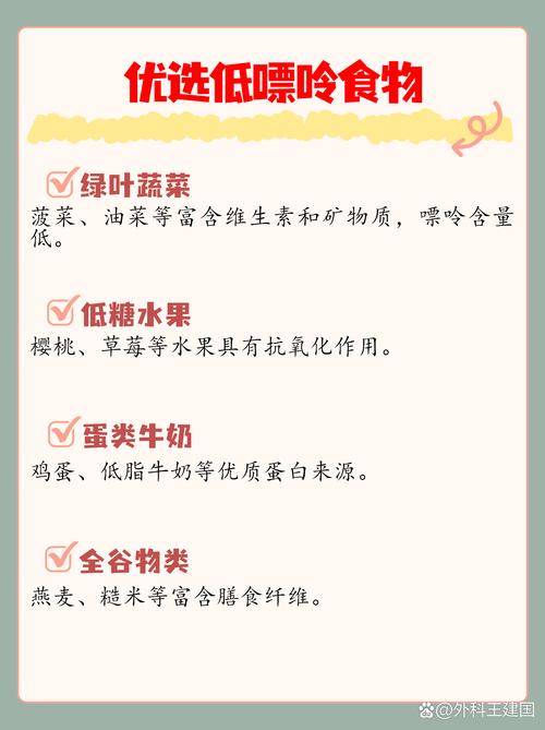 痛风吃什么蔬菜水果好