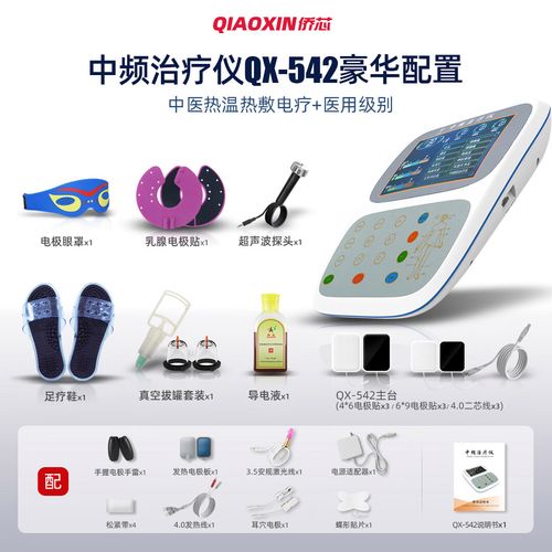 脉冲针灸治疗仪有用吗