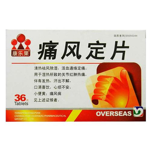 急性痛风吃什么消炎药