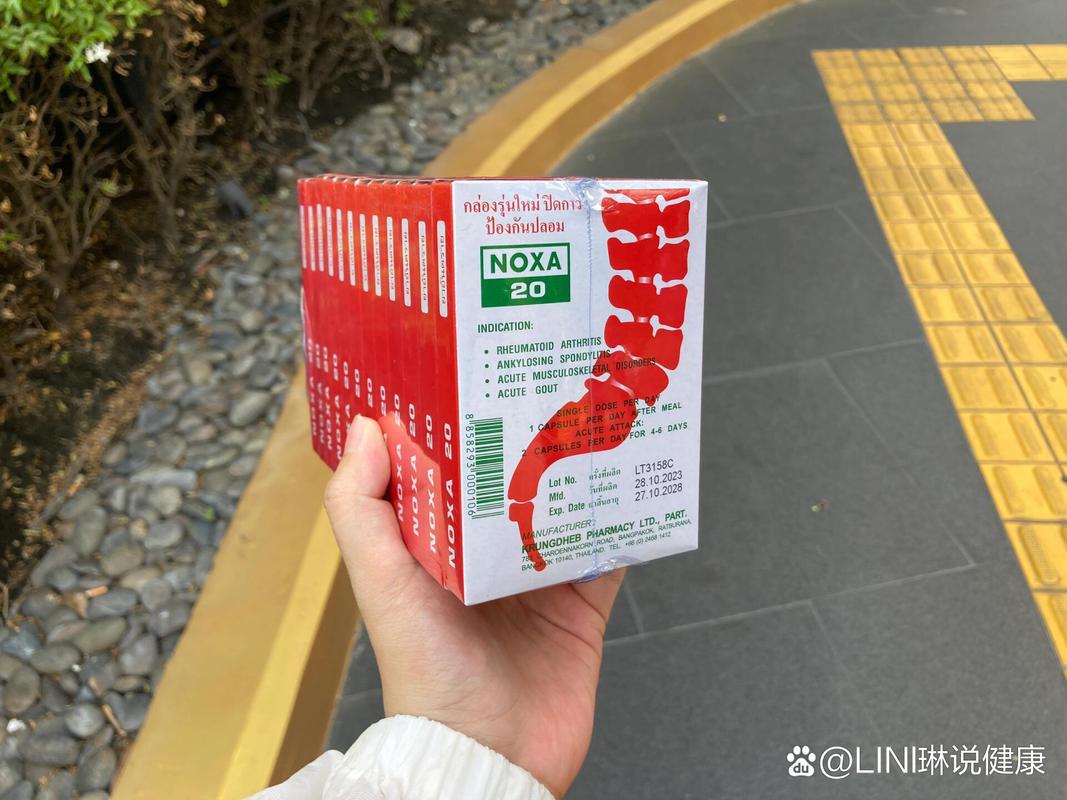 泰国治疗痛风的特效药