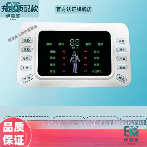 电子针灸治疗仪有用吗