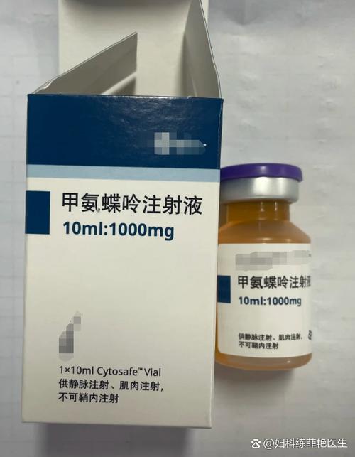 剖腹产两次药流安全吗